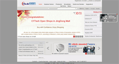 Desktop Screenshot of es.chengyu.biz