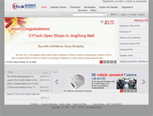 Tablet Screenshot of es.chengyu.biz