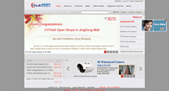 Desktop Screenshot of chengyu.biz