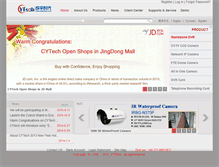 Tablet Screenshot of chengyu.biz