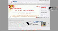 Desktop Screenshot of down.chengyu.biz